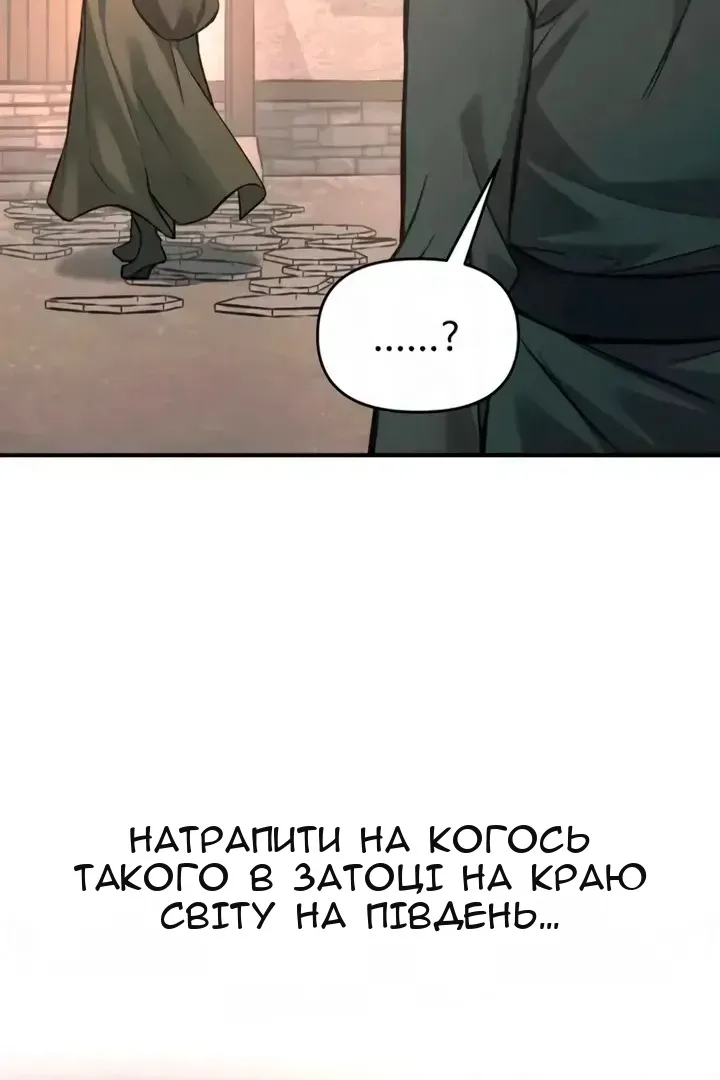 Сторінка 11