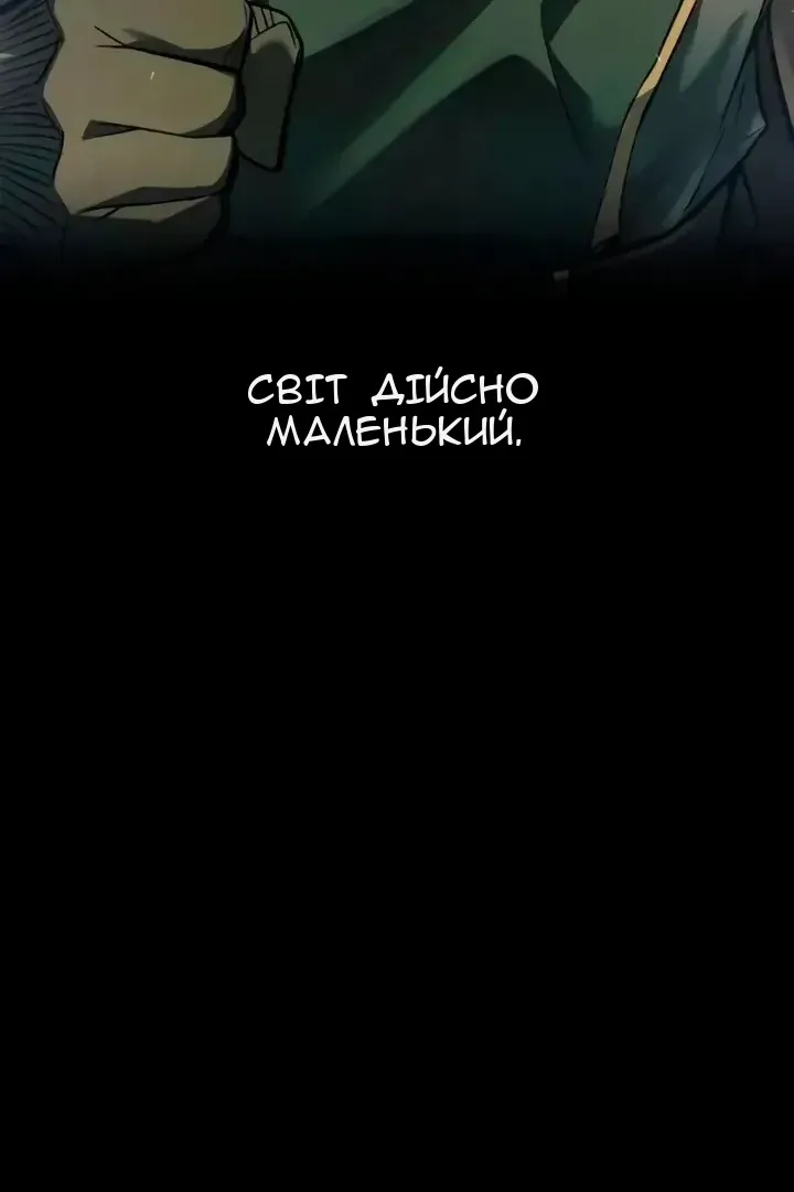 Сторінка 13