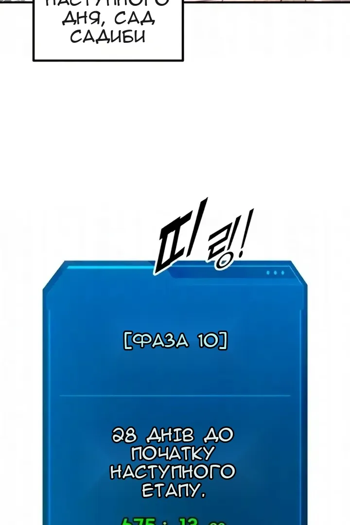 Сторінка 16