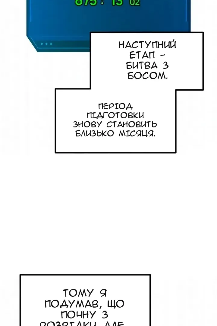 Сторінка 17