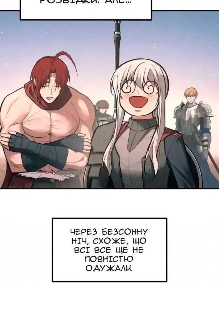 Сторінка 18