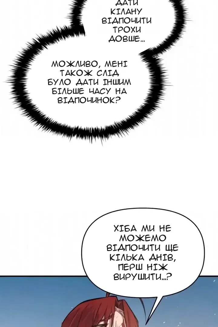 Сторінка 20