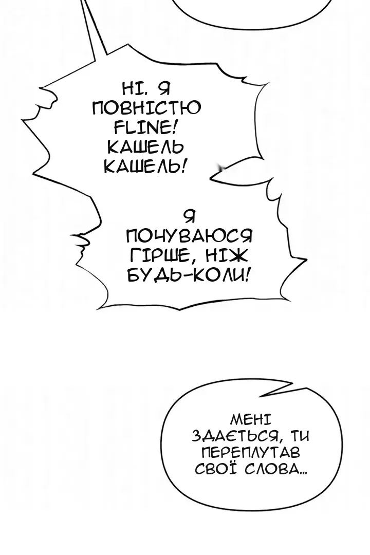 Сторінка 23