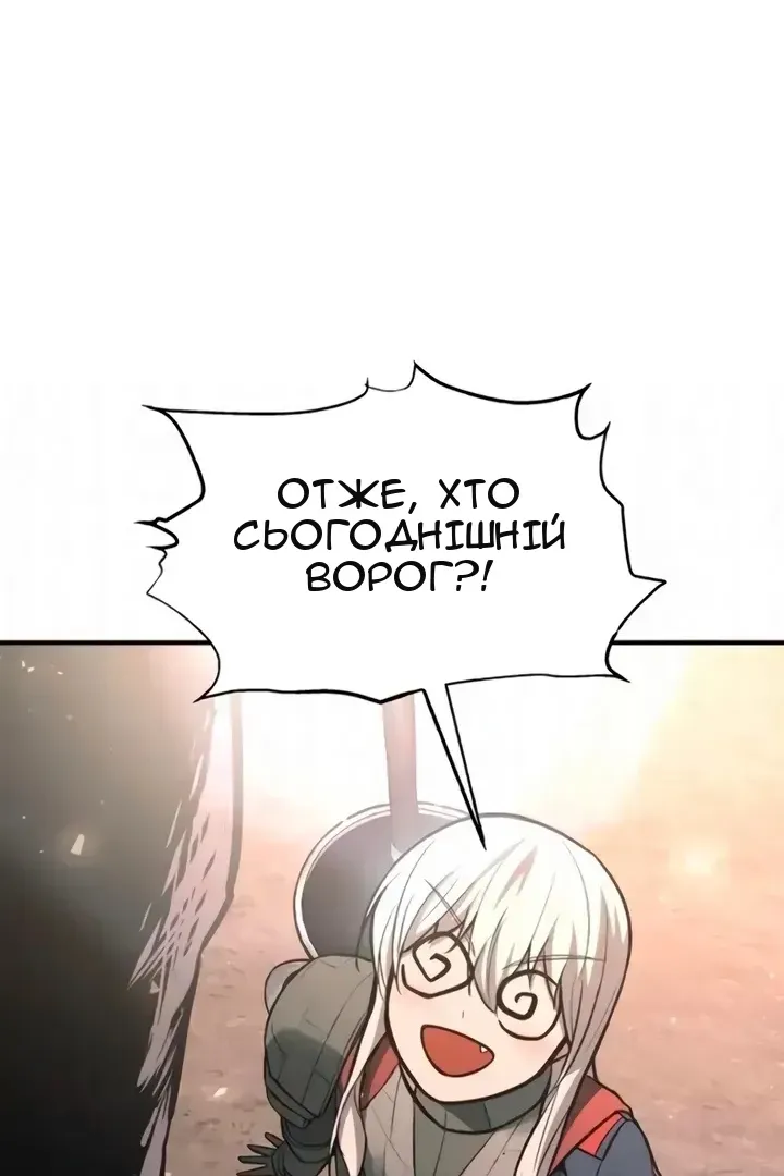 Сторінка 24