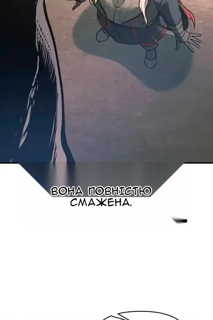 Сторінка 25