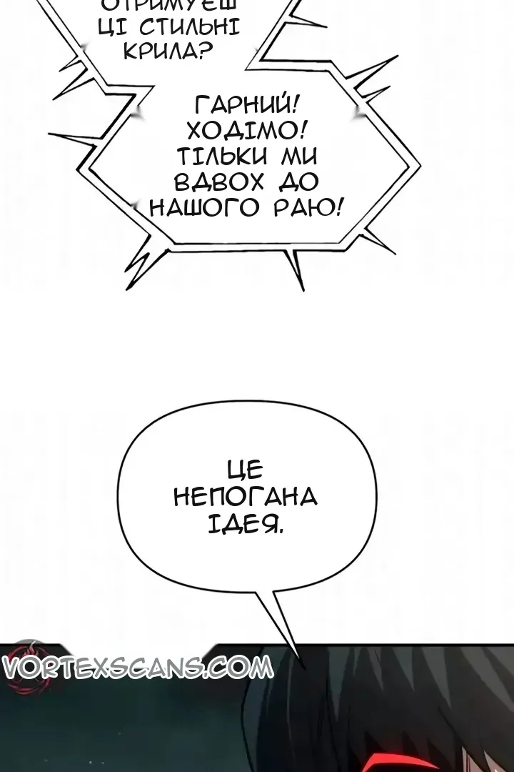 Сторінка 29