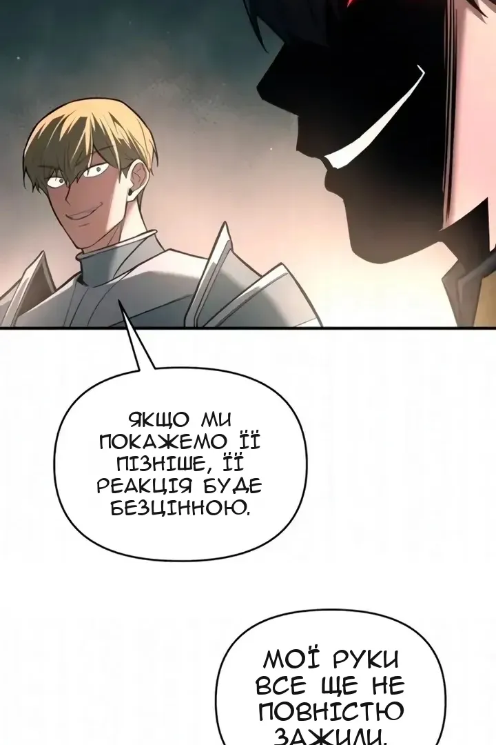 Сторінка 30