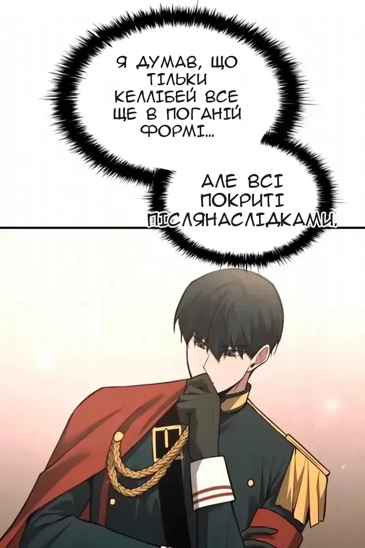 Сторінка 35
