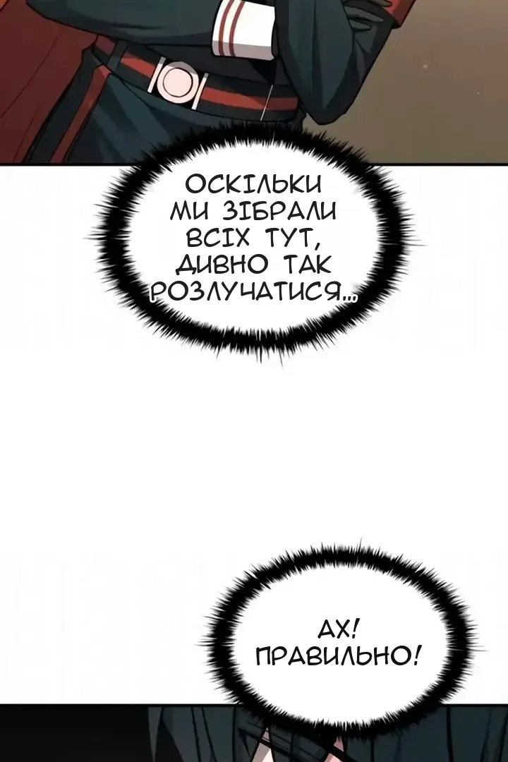 Сторінка 36