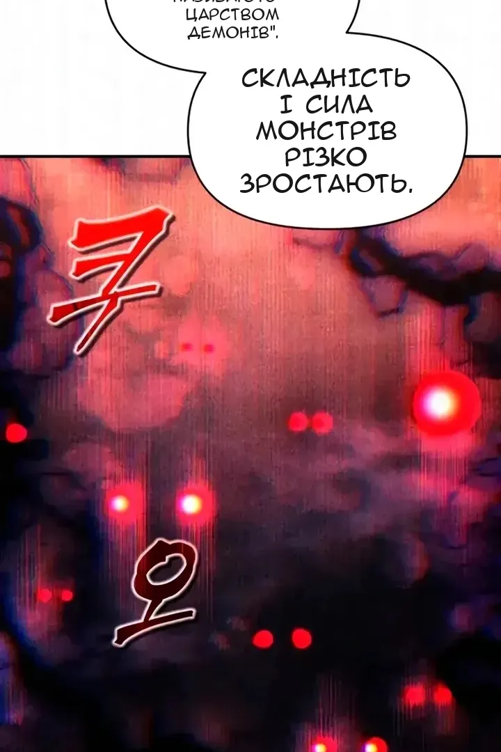 Сторінка 40
