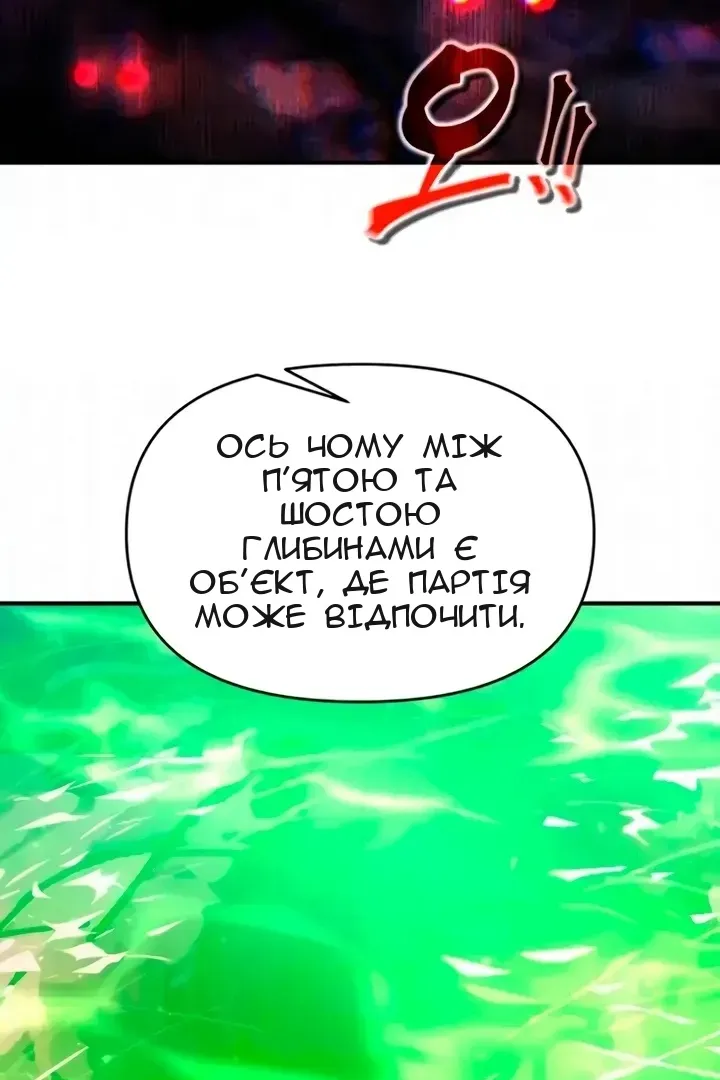 Сторінка 41