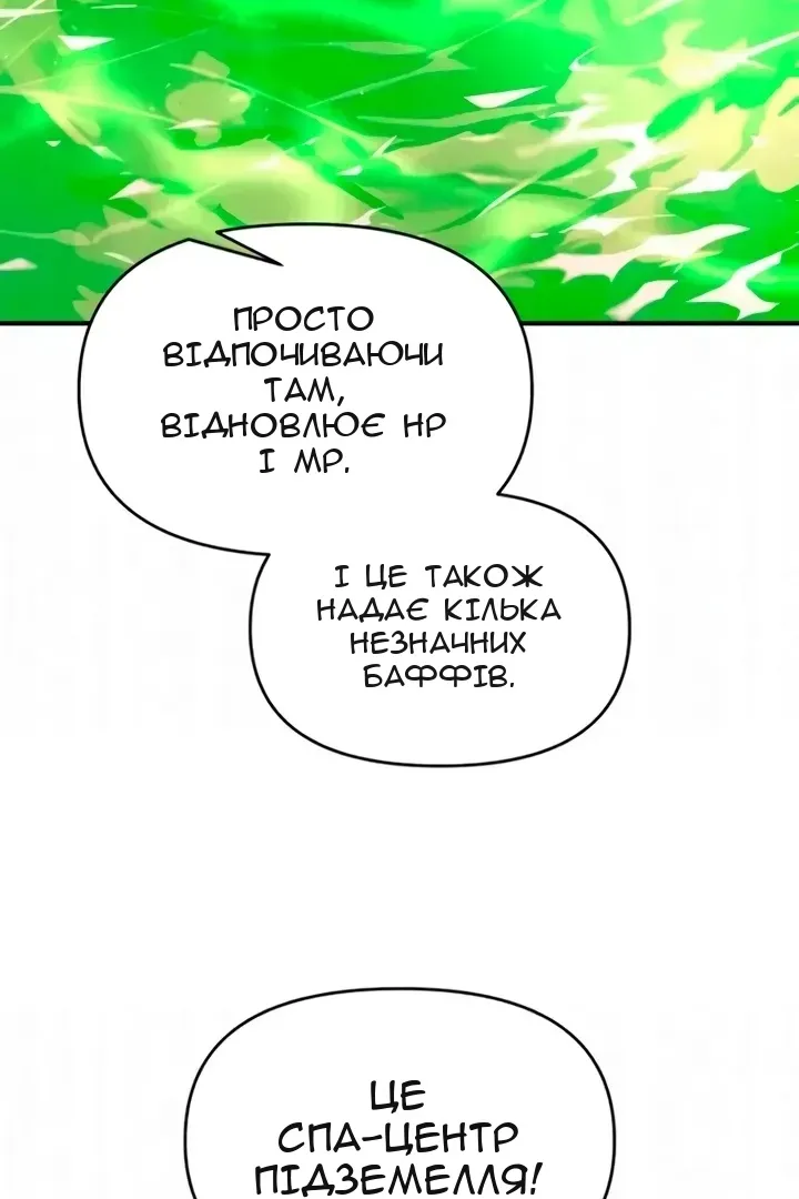 Сторінка 42