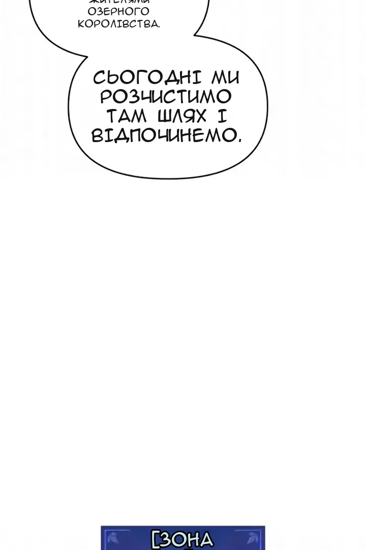 Сторінка 44