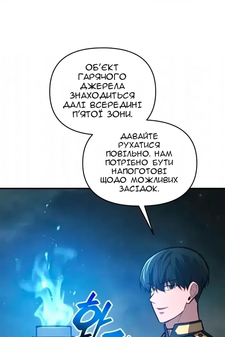 Сторінка 46