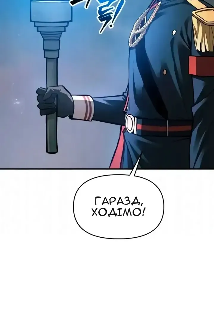 Сторінка 47