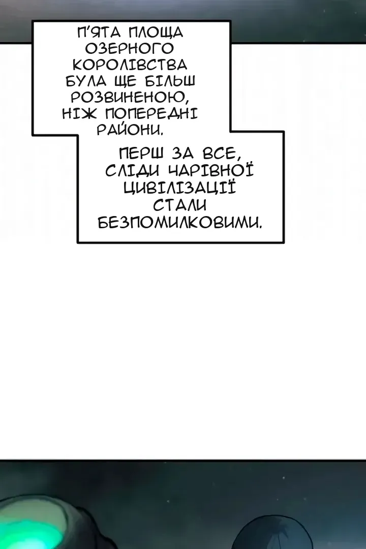 Сторінка 49