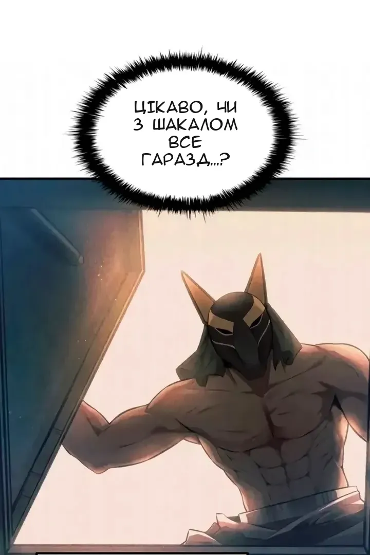 Сторінка 53