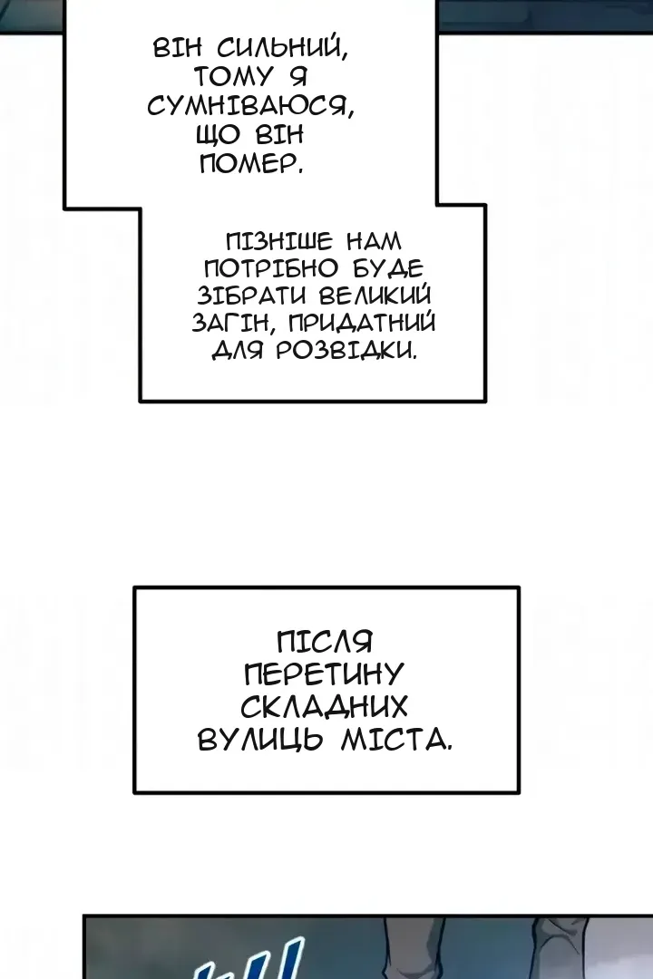 Сторінка 54
