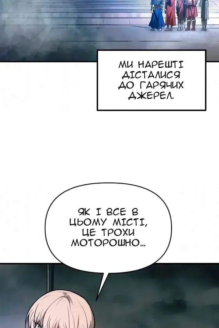 Сторінка 58