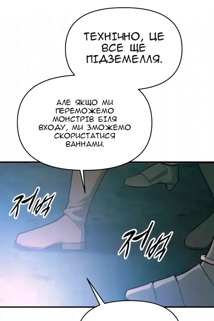 Сторінка 60