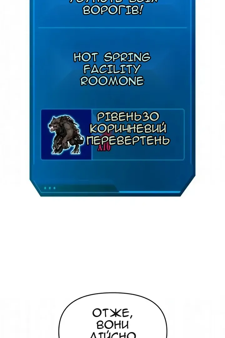 Сторінка 63