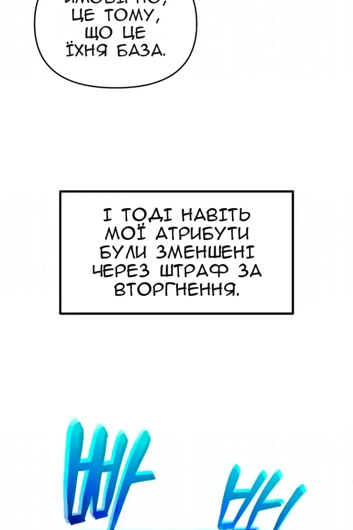 Сторінка 70