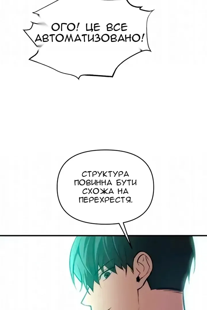 Сторінка 75
