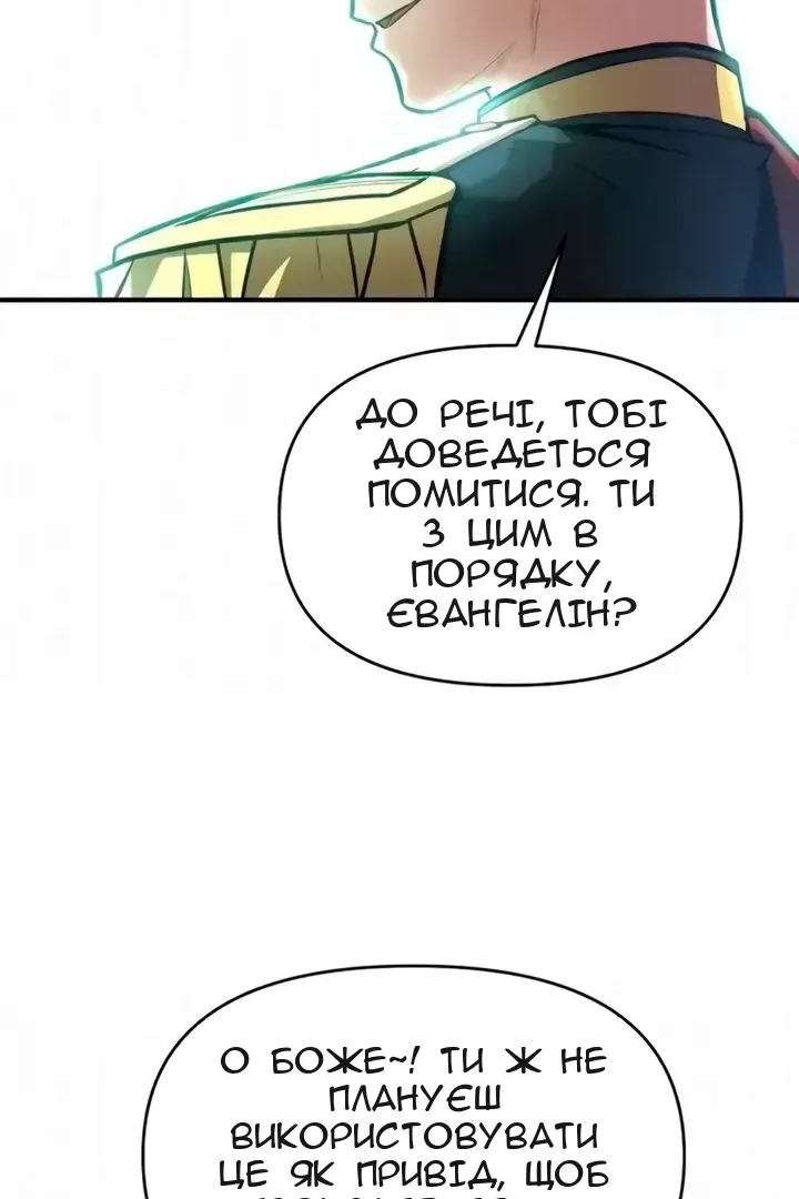 Сторінка 76