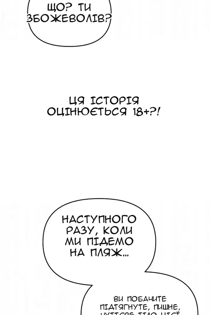 Сторінка 78