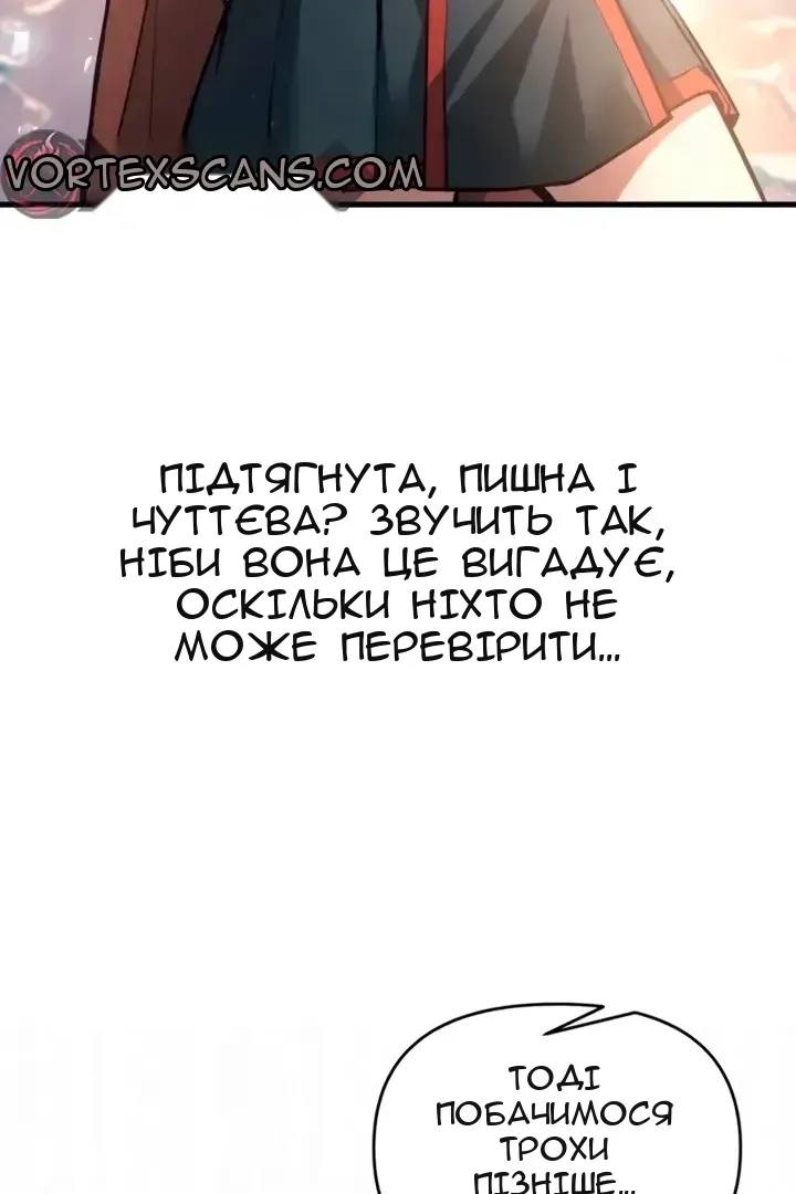 Сторінка 80