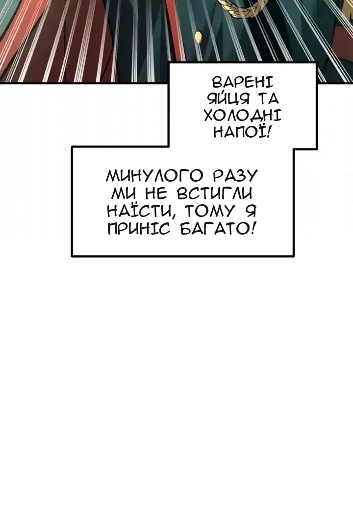 Сторінка 84