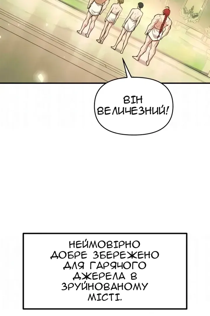 Сторінка 88
