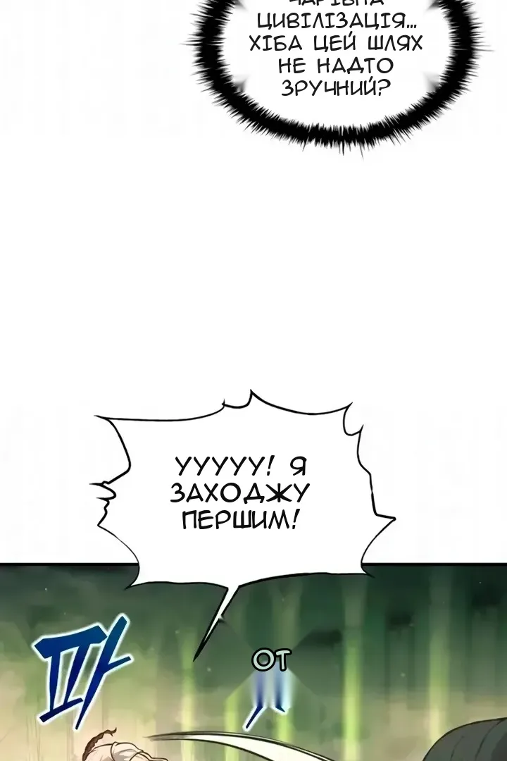 Сторінка 90