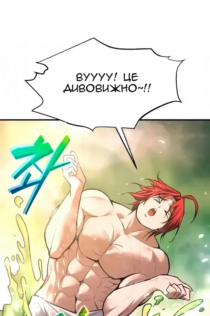 Сторінка 92