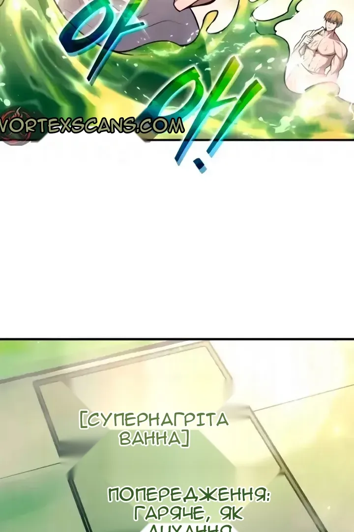 Сторінка 93
