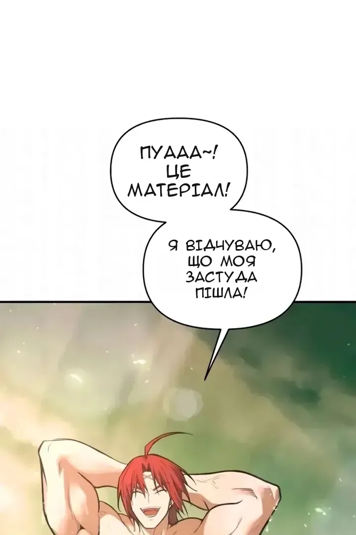 Сторінка 96