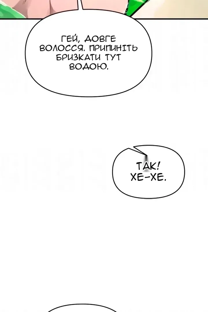 Сторінка 98