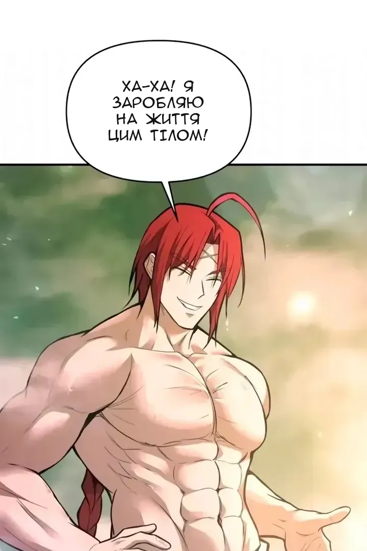 Сторінка 100