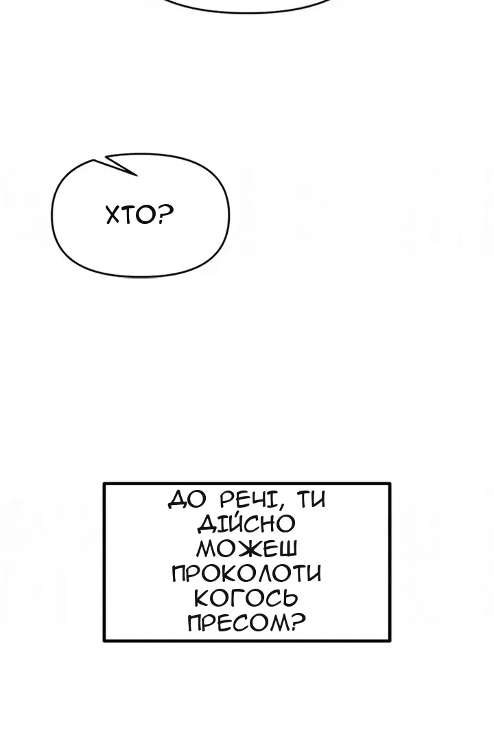 Сторінка 107