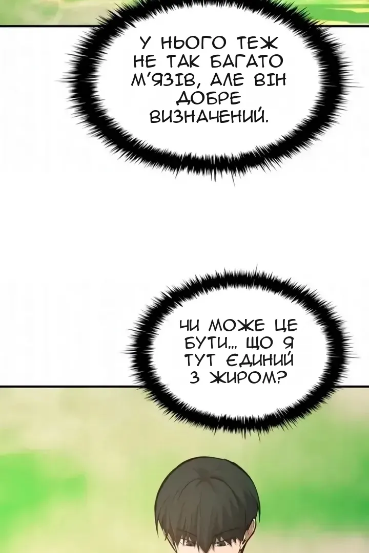 Сторінка 109
