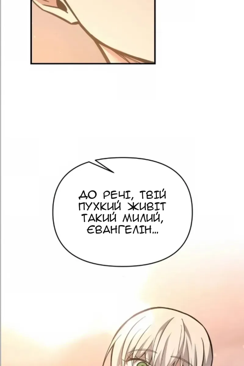 Сторінка 7
