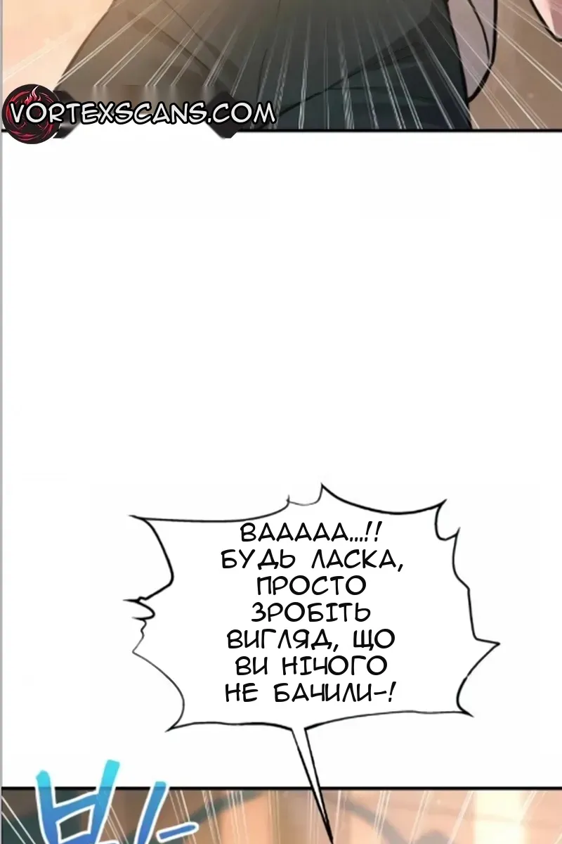 Сторінка 10