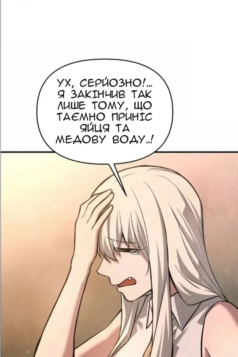 Сторінка 15