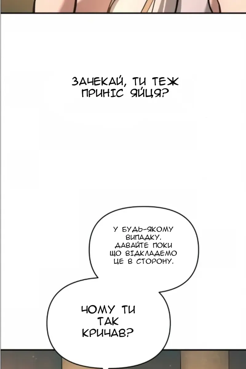 Сторінка 16