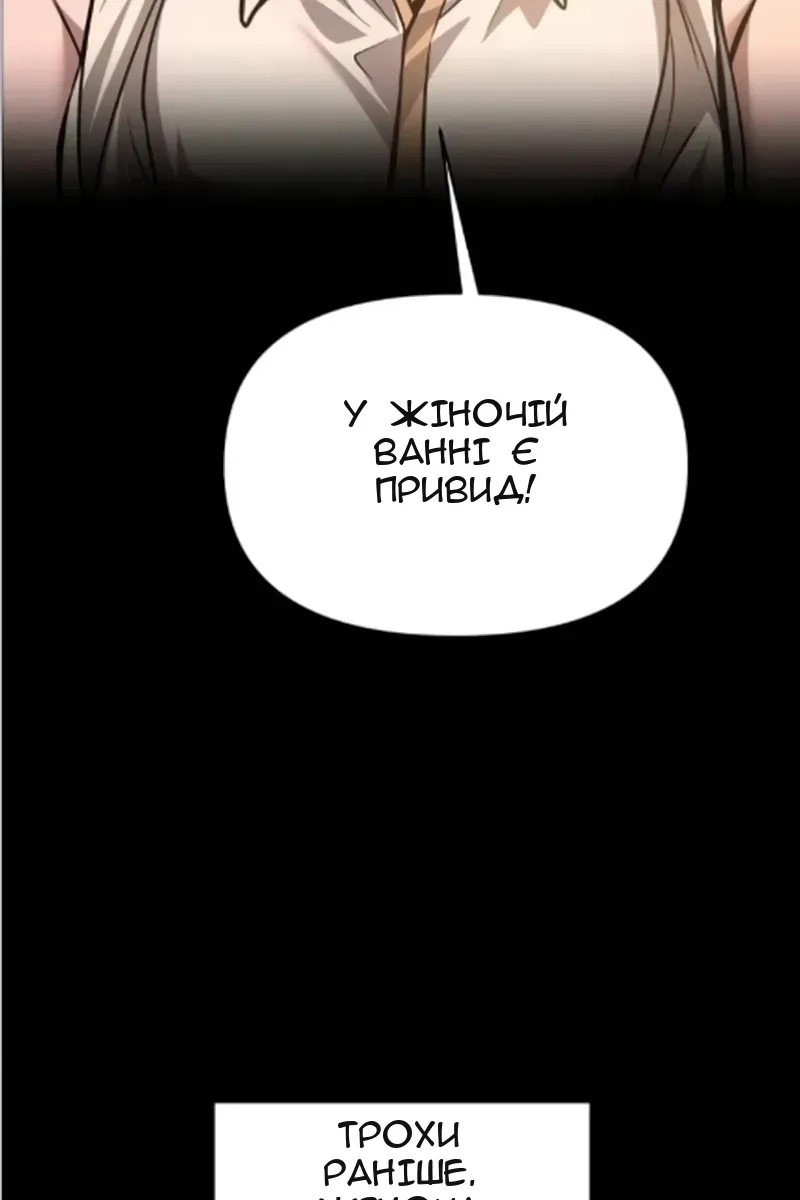 Сторінка 19