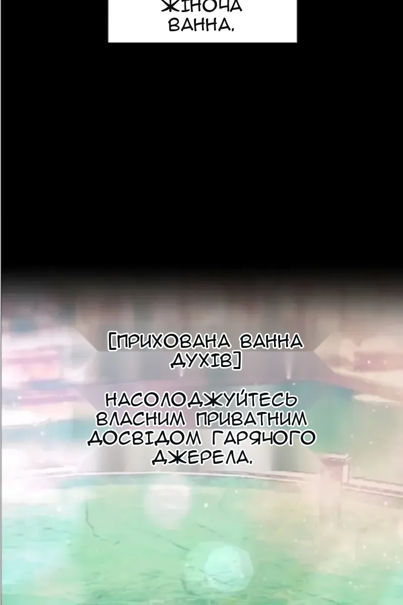 Сторінка 20