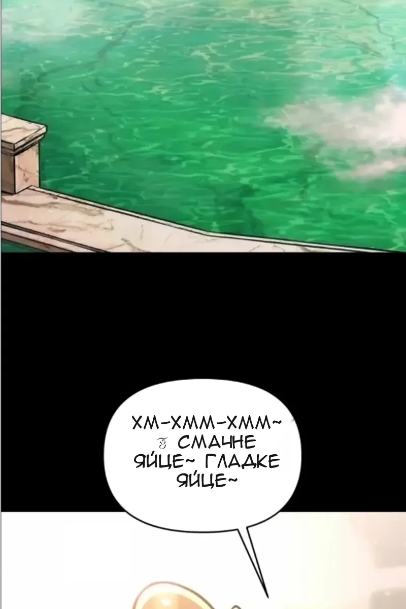 Сторінка 21