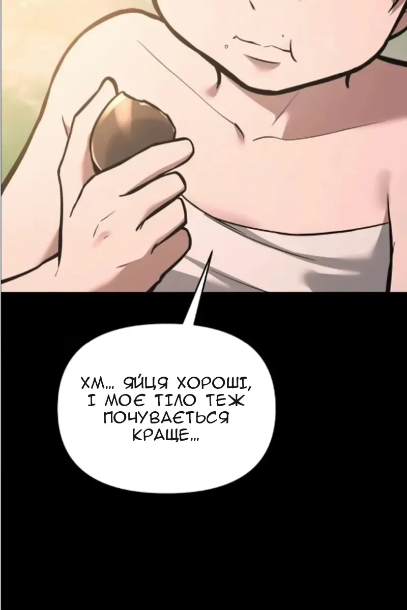 Сторінка 23