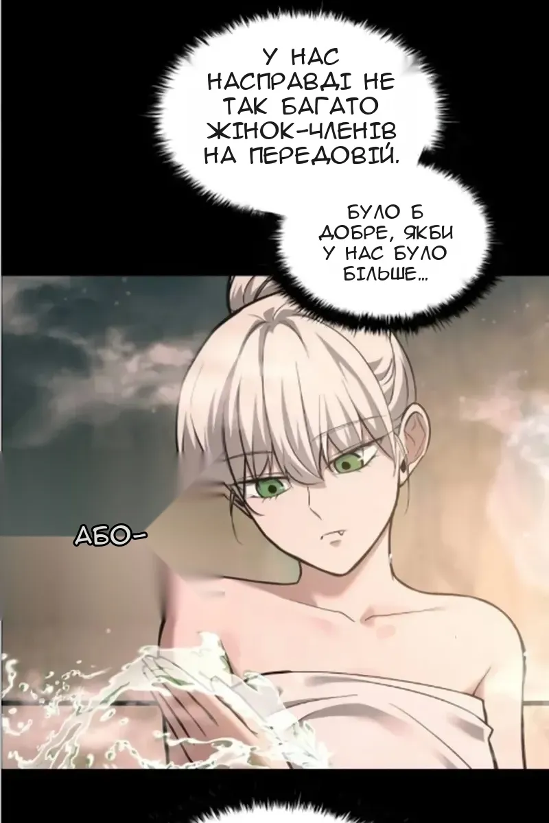 Сторінка 27