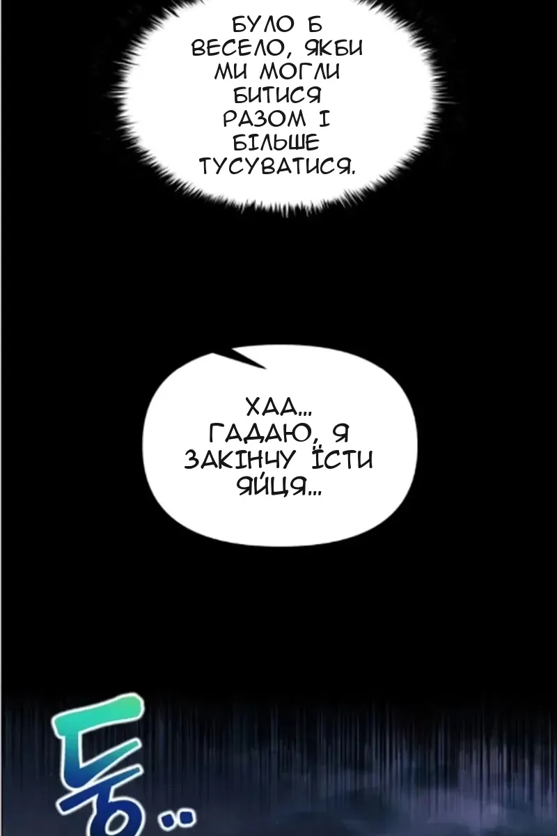 Сторінка 28